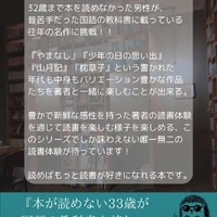 画像496