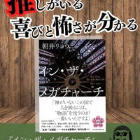 画像519