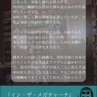 画像520